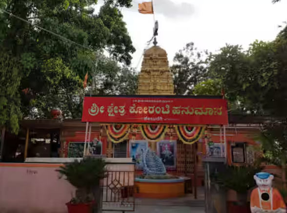 Koranti Hanuman Temple, Kalaburagi (Gulbarga), Karnataka - Vushii.com